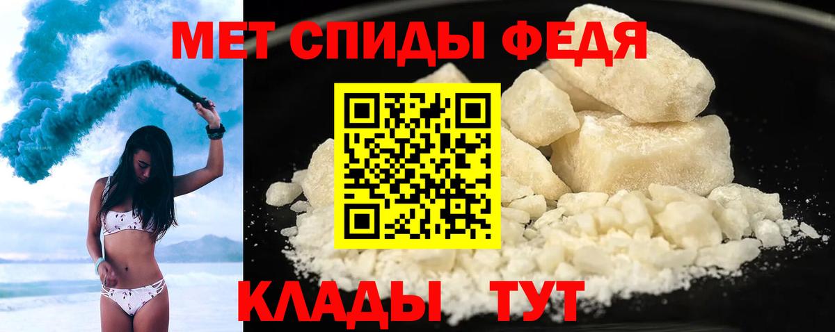 Амфетамин 97% Братск
