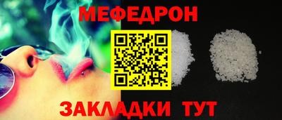 СК Шебекино