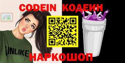 мефедрон VHQ Шелехов