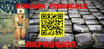 мефедрон VHQ Шелехов