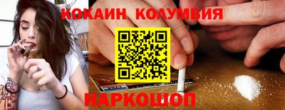 COCAINE Шахты