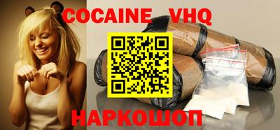 мефедрон VHQ Шелехов