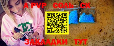 мефедрон VHQ Шелехов