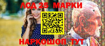 мефедрон VHQ Шелехов