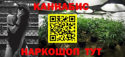 мефедрон VHQ Шелехов