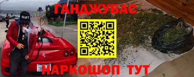 COCAINE Шахты