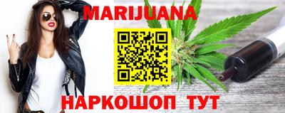 мефедрон VHQ Шелехов