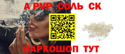 мефедрон VHQ Шелехов