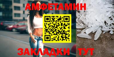 мефедрон VHQ Шелехов