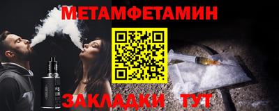 мефедрон VHQ Шелехов