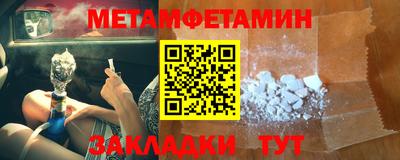 мефедрон VHQ Шелехов