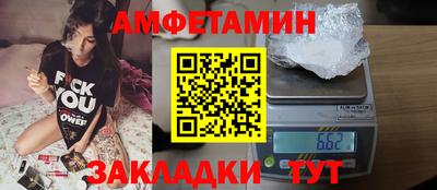 мефедрон VHQ Шелехов