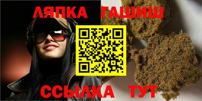 мефедрон VHQ Шелехов