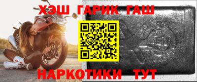 мефедрон VHQ Шелехов