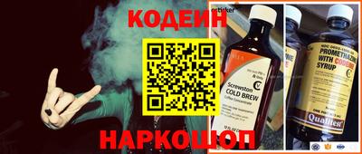 мефедрон VHQ Шелехов