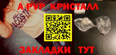 мефедрон VHQ Шелехов