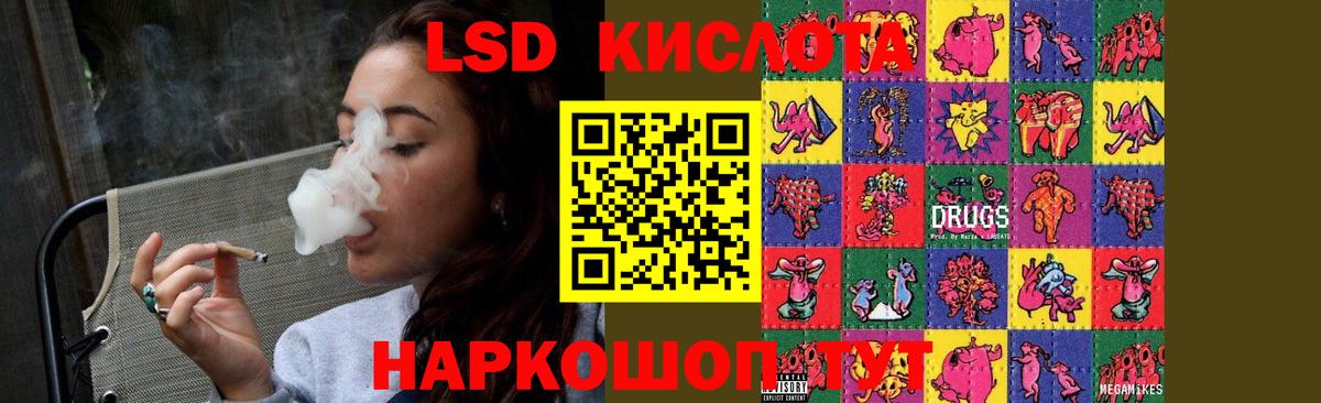 Братск  ЛСД экстази  Вход с VPN  ЛСД экстази кислота  ЛСД экстази ecstasy 