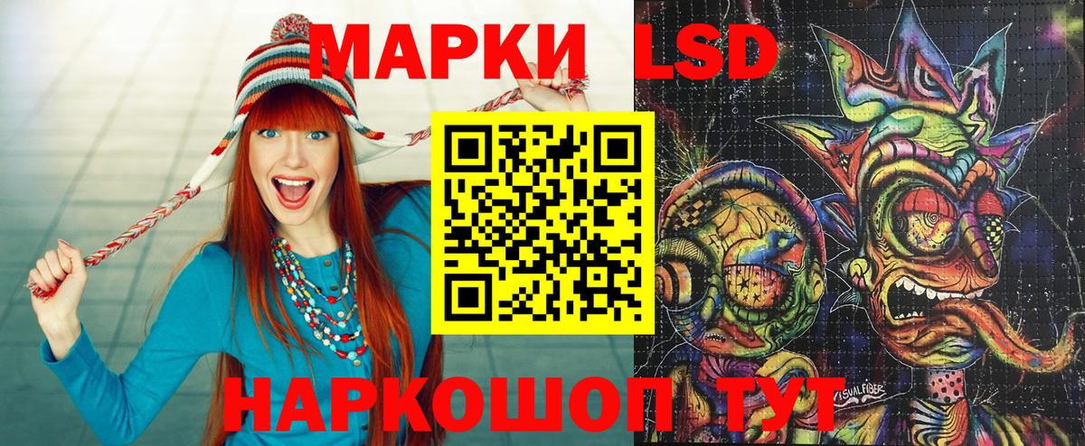 Наркотические марки 1,8мг  Вход с VPN  Наркотические марки 1,8мг  даркнет сайт  Братск 