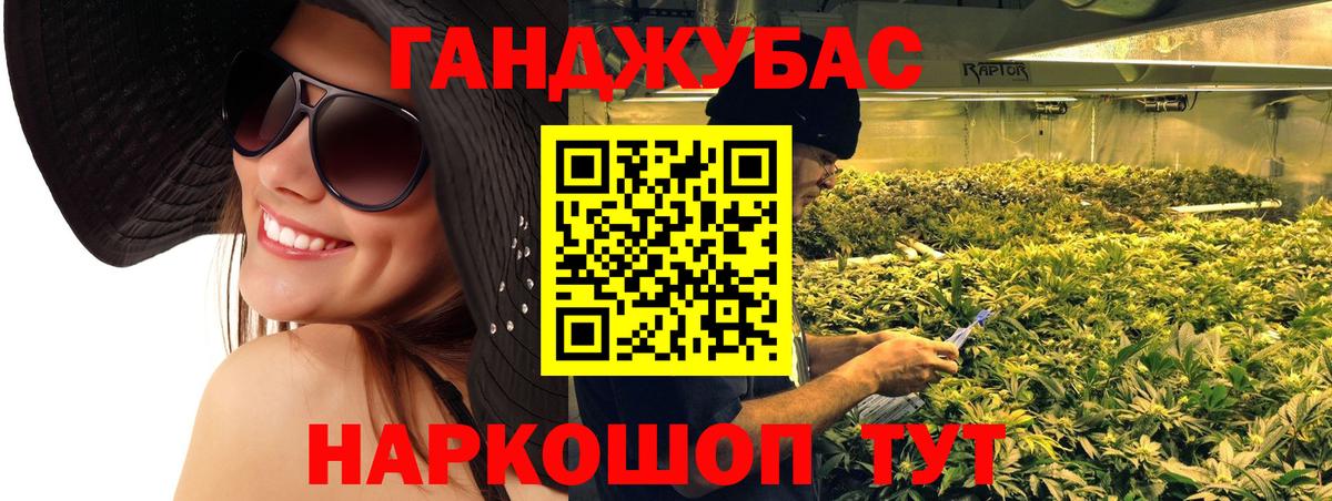 Марихуана VHQ Братск