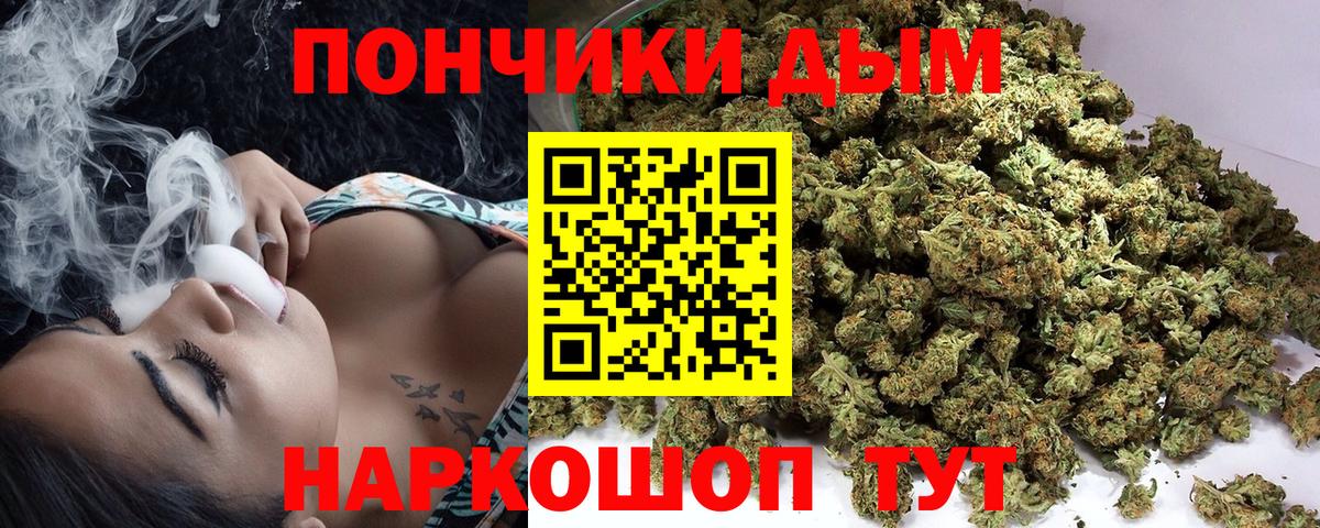 Братск  Шишки марихуана Bruce Banner  Вход с VPN  Марихуана гибрид 
